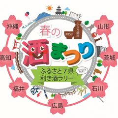 ニュース画像