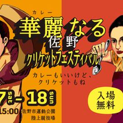 ニュース画像