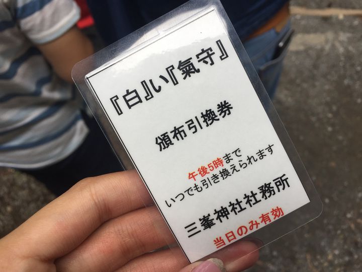 関東最大のパワースポット白いお守り 氣守 を手に入れに三峯神社へ行こう Retrip リトリップ