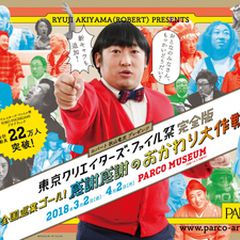 ニュース画像