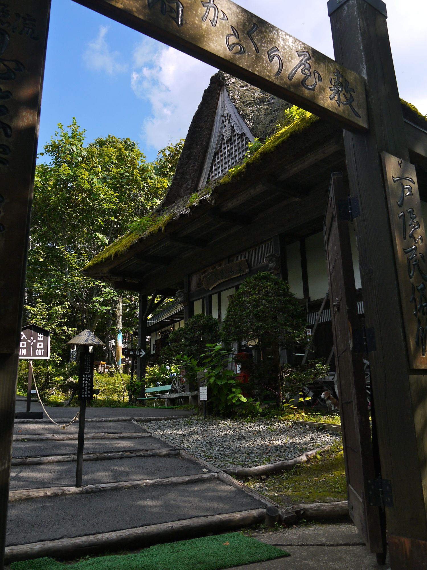 戸隠民俗館 戸隠流忍法資料館 忍者からくり屋敷 Retrip リトリップ
