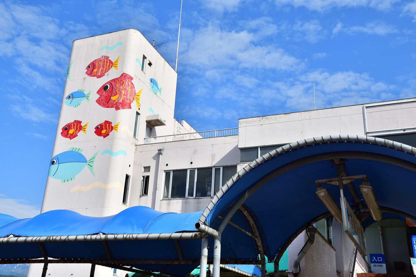 日本最古の水族館！富山の魚津水族館でしたい5つのこと | くふうトリップ