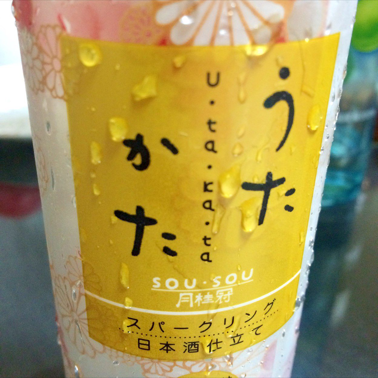 酒蔵のお土産が素敵すぎる 新定番 京都の酒蔵めぐりで発見したオススメお土産10選 Retrip リトリップ