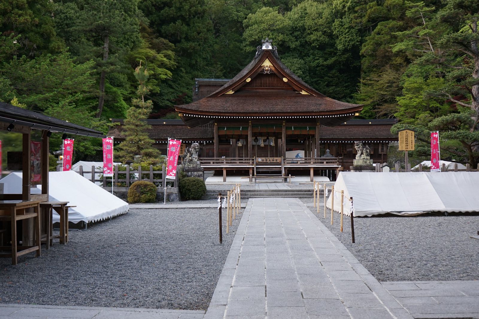 良いご縁に恵まれますように 京都 出雲大神宮でやるべき5つのこと Retrip リトリップ