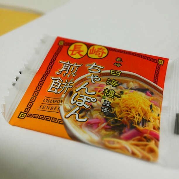 お土産買うならこれにせんば 長崎空港でオススメの人気お土産ランキングtop15 Retrip リトリップ
