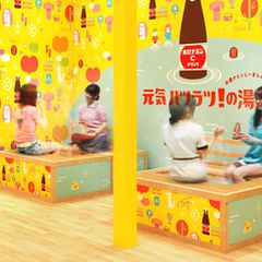 ニュース画像