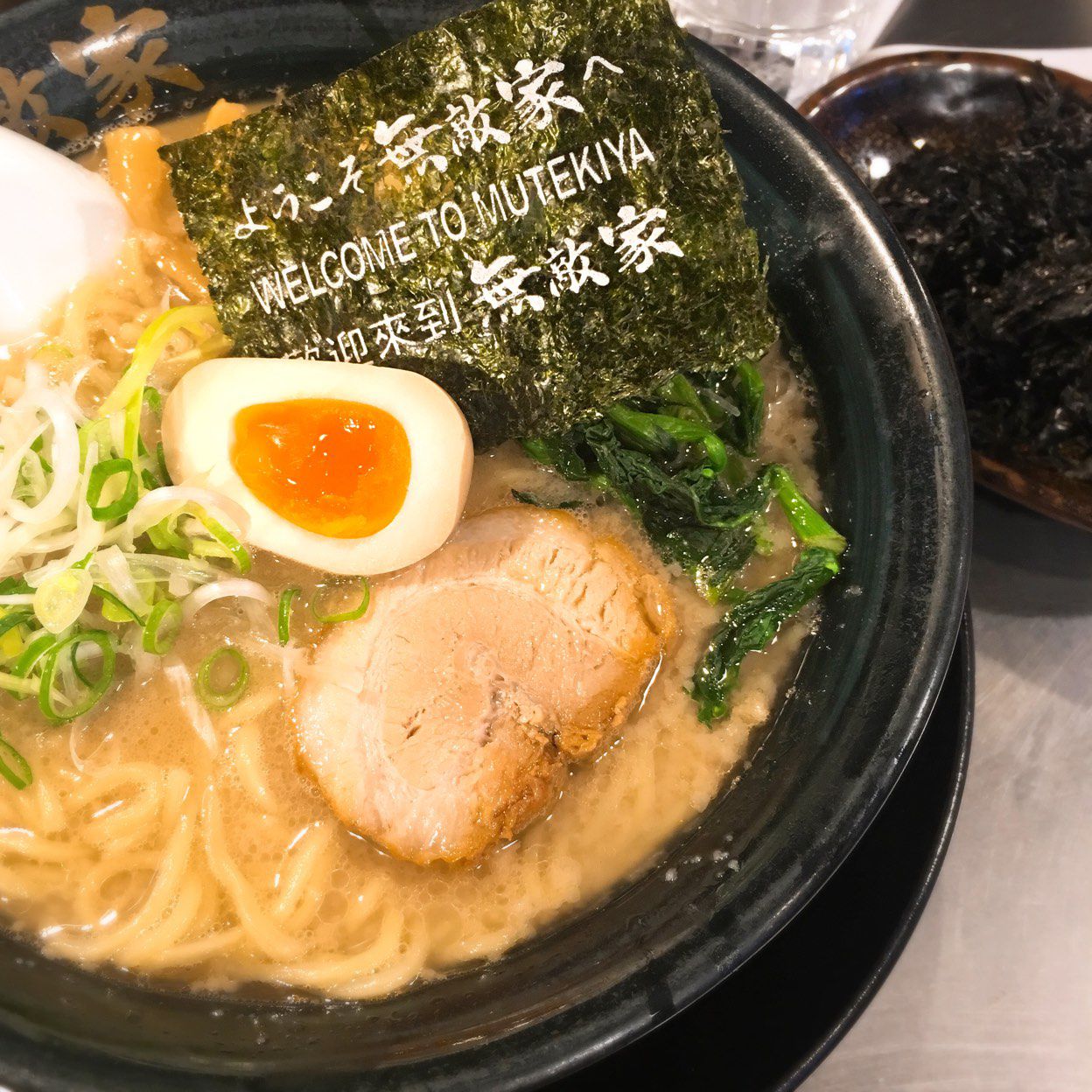 池袋 無敵 家