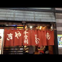 ニュース画像