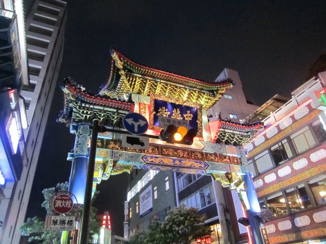 雨 の 日 デート プラン 東海