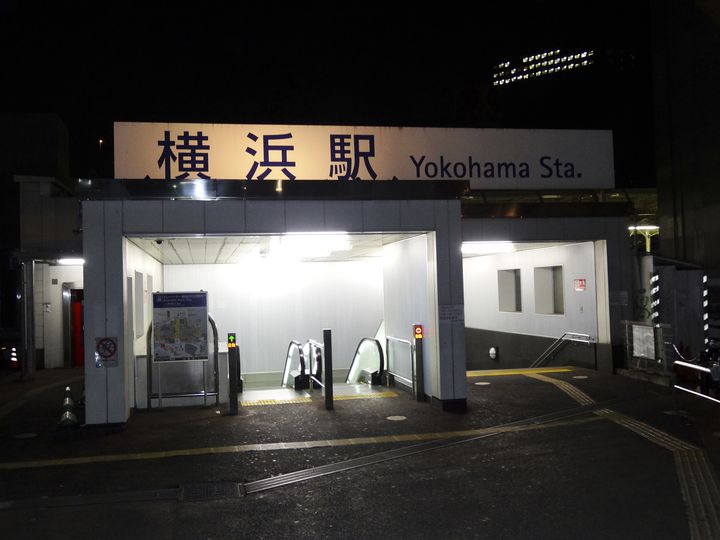 横浜駅で終電を逃した方に朗報 始発まで時間を潰せるスポット7選 旅行キュレーションメディア トラベルザウルス