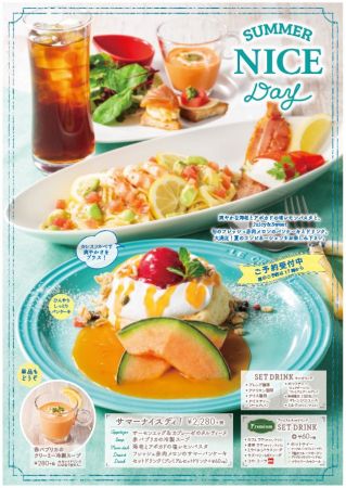 むさし の 森 珈琲 北 本店