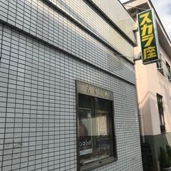 レトロを体感 映画を見るなら 川越スカラ座 がおすすめな理由があった Retrip リトリップ
