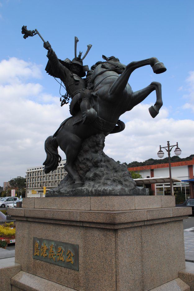 【磯庭園】陣笠 鹿児島 薩摩藩 島津氏 十字紋 プラスチック製 観光記念 鹿児島旅行 島津家の別邸「仙巌園」へ - Voyage to the world