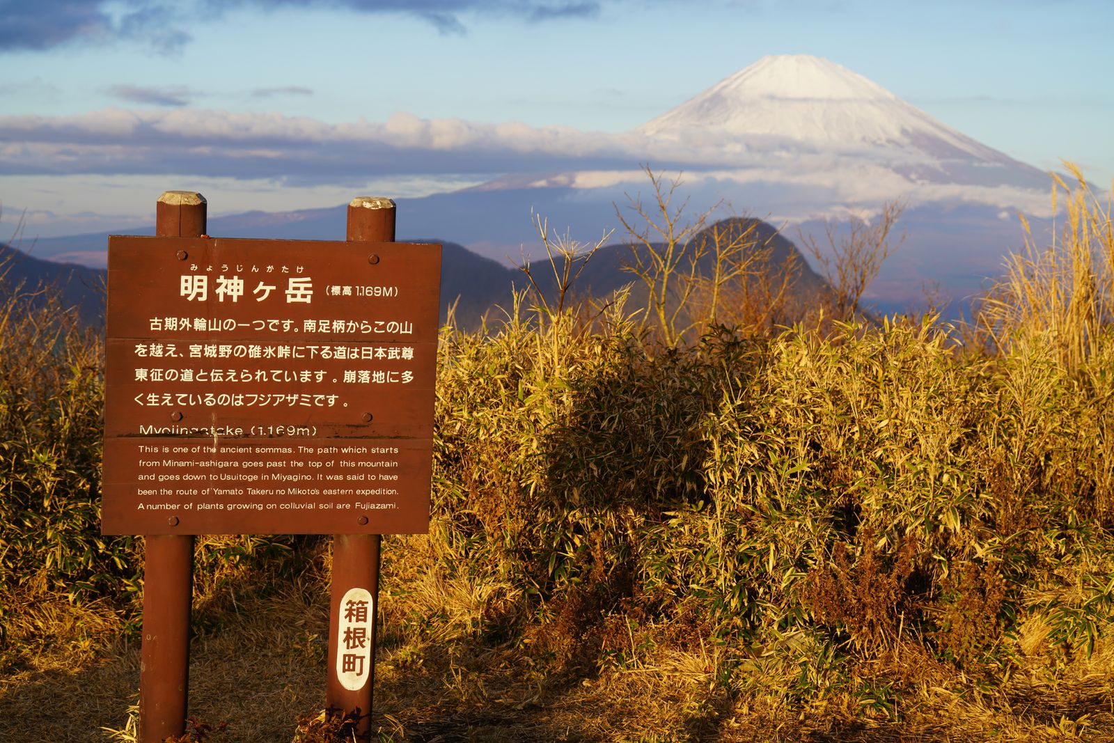 関東圏にもこんな山が 神奈川にある魅力的な 登山スポット 15選 Retrip リトリップ