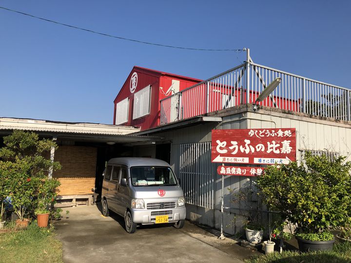 食べ飲みすぎた旅行だからこそ健康的に朝活しよう 石垣島でオススメの朝ごはんはココ Retrip リトリップ