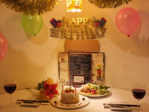 子供が喜ぶ誕生日パーティがしたい 四国のおすすめレストラン10選 Retrip リトリップ