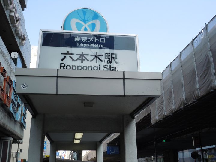 クリスマス 居酒屋 デート Powerslave666 Nl