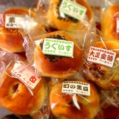 小田原城で有名 神奈川 小田原駅 の人気お土産ランキング15選 Ava Travel アバトラベル