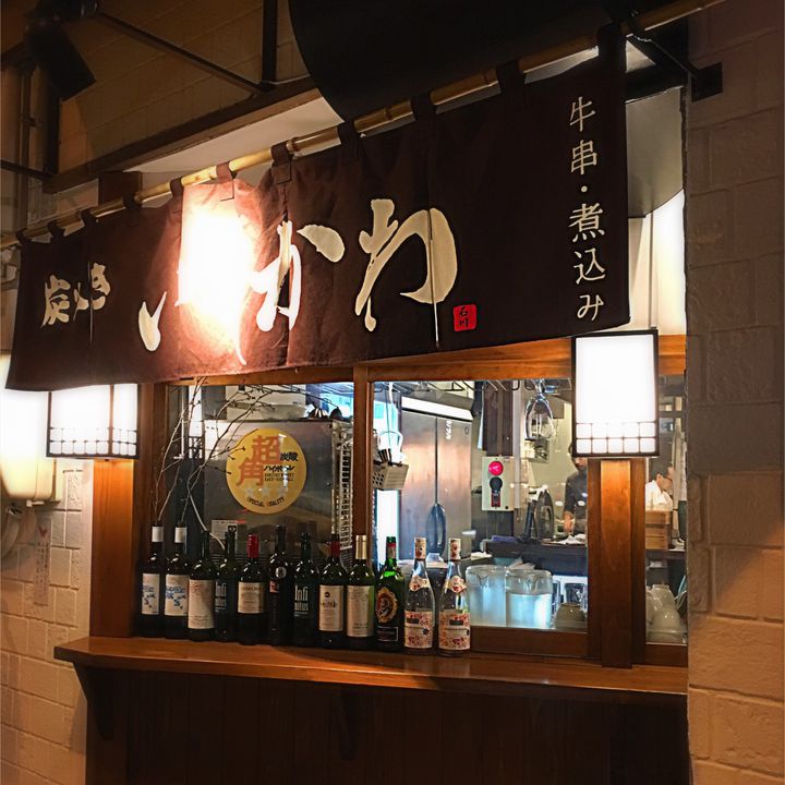 今夜は美味くてコスパ抜群の店へ 広島のおすすめ居酒屋7選 Retrip リトリップ