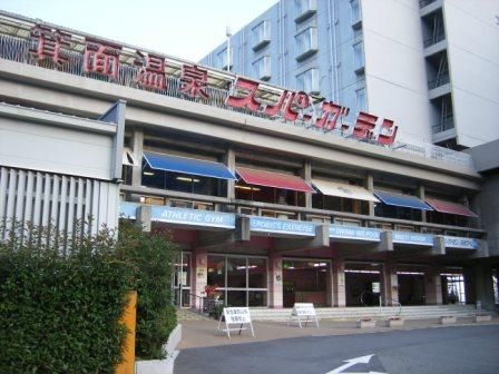 温泉 アミューズメント 笑い 箕面温泉スパーガーデンは家族でも一人でも１日中楽しめる Retrip リトリップ