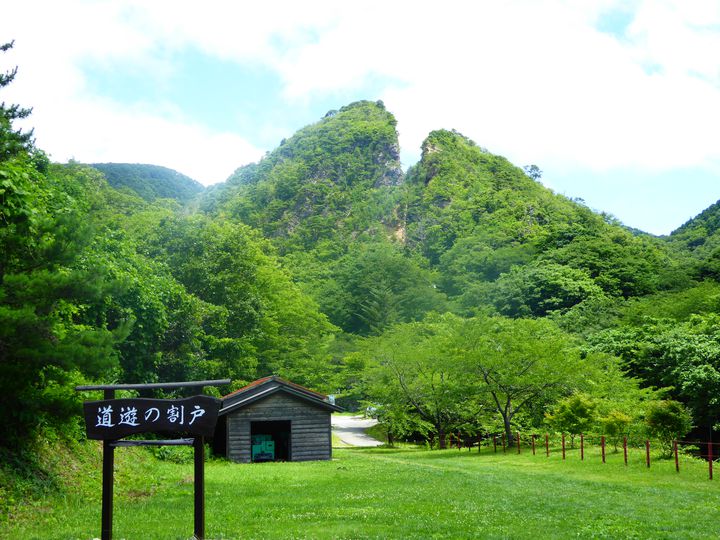 黄金の島へこいっちゃ 史跡 佐渡金山 ここだけは絶対外せません 佐渡観光 Retrip リトリップ