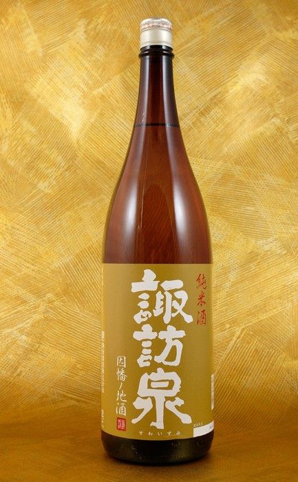 人気の地酒を飲みたい 丁寧でこだわりを持った鳥取の日本酒7選 Retrip リトリップ
