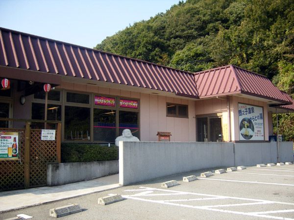 温浴施設が種類豊富で子供連れの家族に人気!