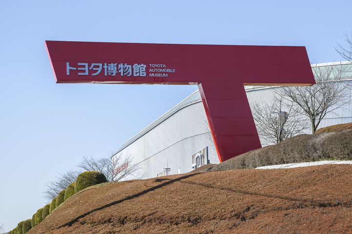 日本が誇る世界のトヨタ 愛知県長久手 トヨタ博物館 でしたい7つのこと Retrip リトリップ