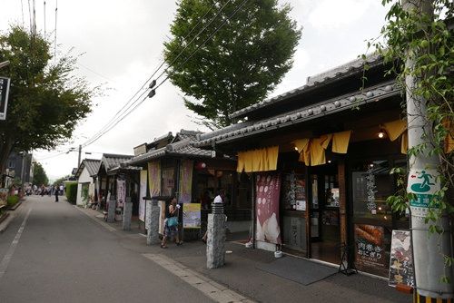 坪 街道 の 湯