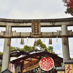 恋愛成就の祈願に訪れたい 関西で縁結びにご利益があるおすすめの神社15選 Retrip リトリップ