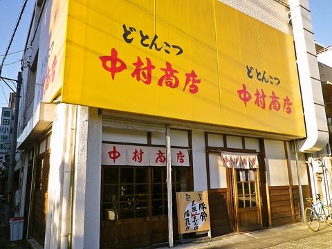 いつでも食べたい 岐阜のおすすめとんこつラーメン5選 Retrip リトリップ