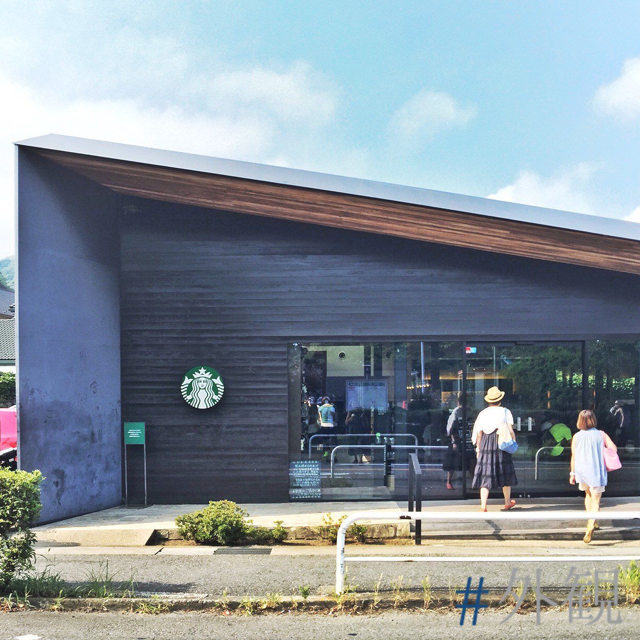 スターバックス・コーヒー鎌倉御成町店 | RETRIP[リトリップ]