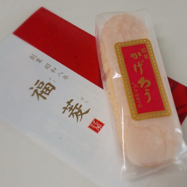 買って嬉しい 貰って嬉しい 和歌山のおすすめお土産ランキングtop15 Retrip リトリップ