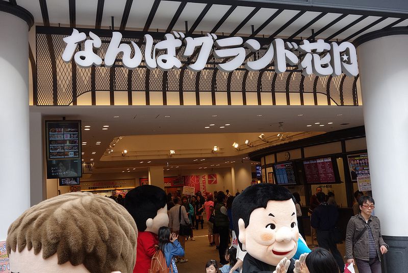 4枚目の画像 ひとりでも楽しめる！大阪観光一人旅で行くおすすめの観光スポット10選 RETRIP[リトリップ]