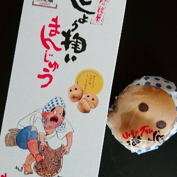 迷った時にはこれを 島根の人気おすすめお土産ランキングtop12 Retrip リトリップ