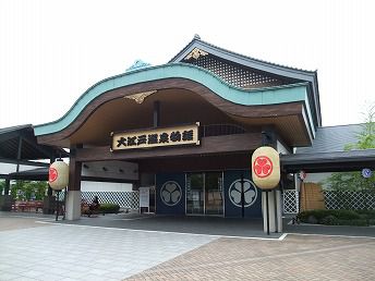 こんな裏ワザ知ってた 温泉テーマパーク 大江戸温泉物語 に行こう Retrip リトリップ