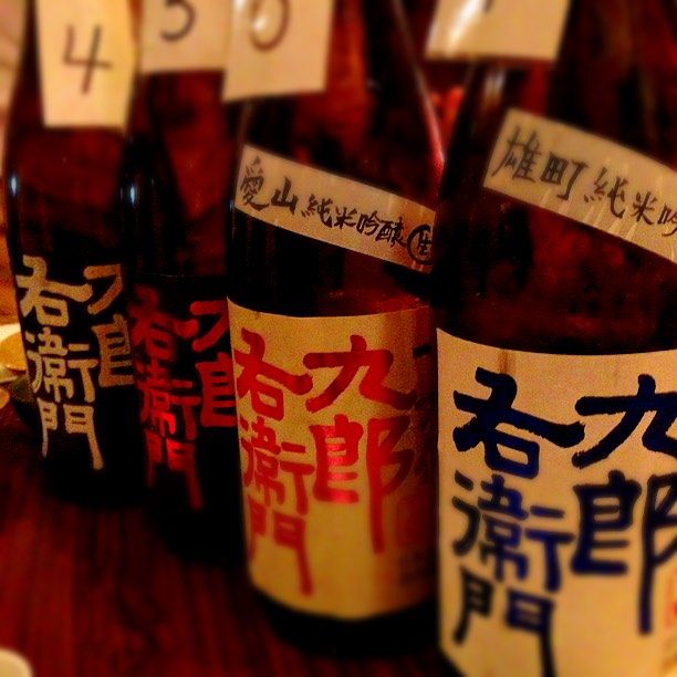 穴場発見 大森で美味しいおすすめグルメスポット選 Retrip リトリップ