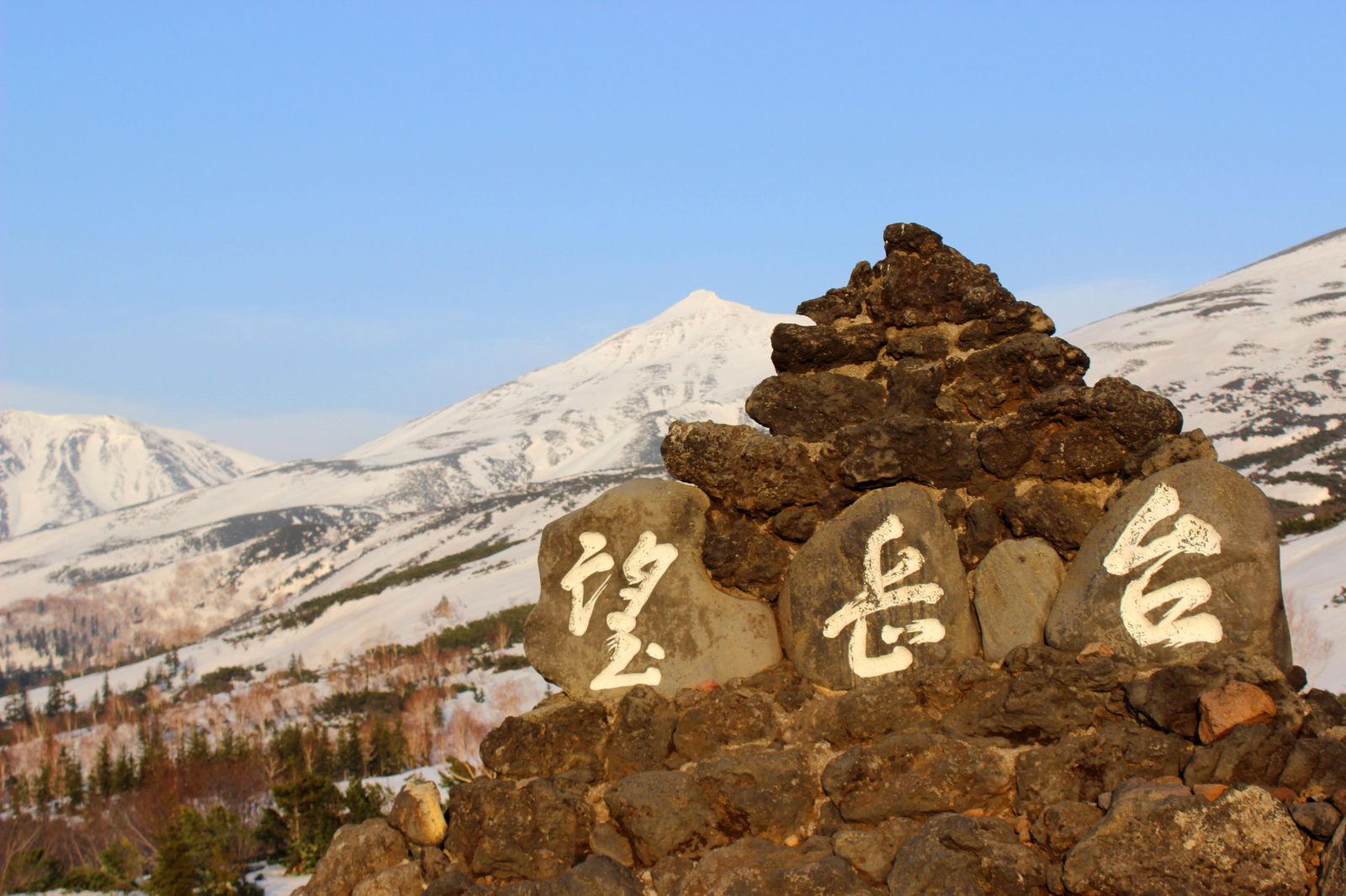 北の大地の絶景ここにあり 登山愛好家注目の 十勝岳望岳台 とは Retrip リトリップ