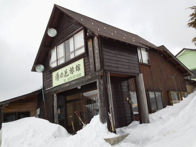 宿泊しなくても楽しめる 万座温泉の人気 日帰り温泉 7選 Retrip リトリップ