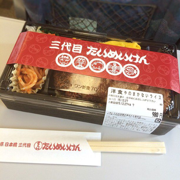 旅のお供に欠かせない 東京駅で買える 一度は食べたい名物駅弁 10選 Retrip リトリップ