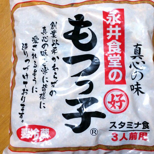 群馬に行ったら買って帰りたい おすすめのお土産 雑貨選 Retrip リトリップ