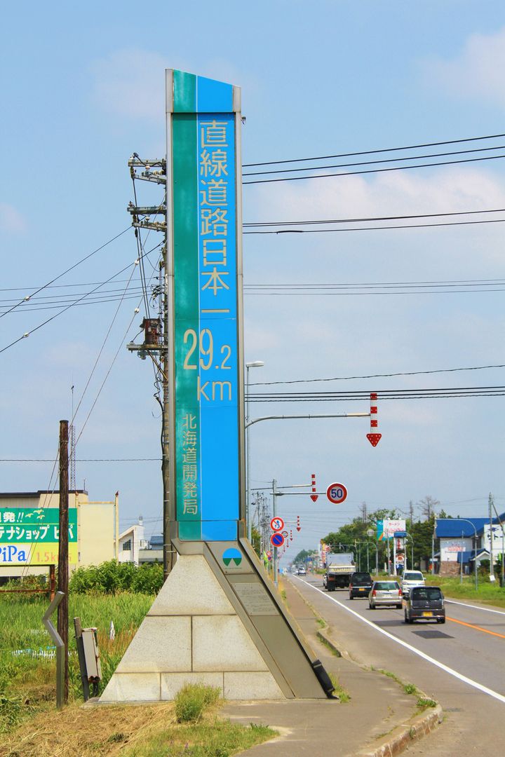 どこまでも道が続く絶景 北海道にある 美しき直線道路 ベスト3 Retrip リトリップ