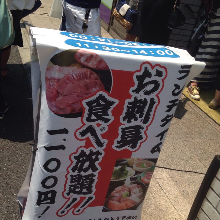 本当に食べ放題でいいの ちょっと変わった食べ放題がある東京都内の7店 Retrip リトリップ