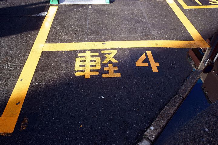 大阪を思う存分楽しんでみようよ 海遊館周辺にある駐車場5選 Retrip リトリップ