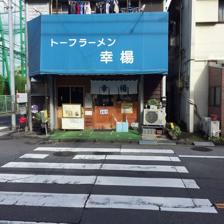 埼玉県民なら知っている 絶対食べたい埼玉のご当地b級グルメ10選 Retrip リトリップ