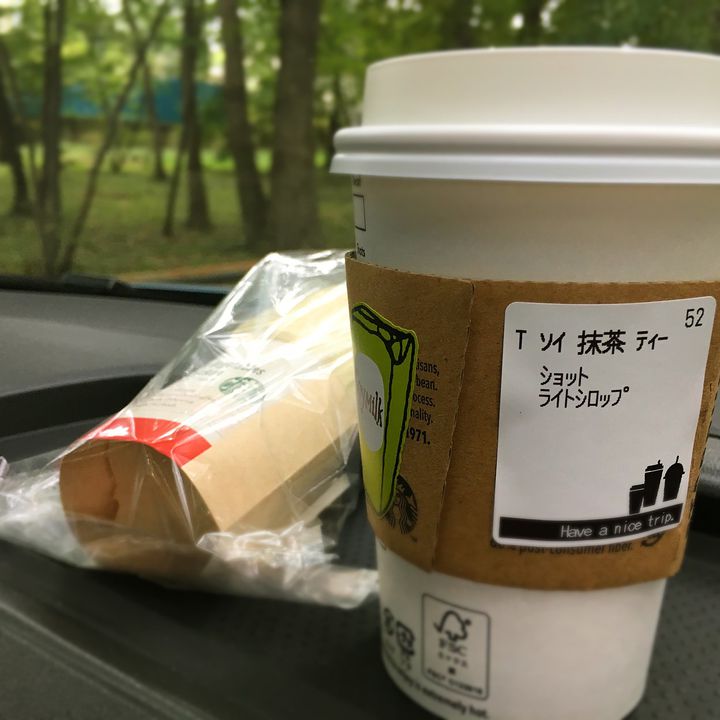 アイスティーにカスタムするだけ スタバで飲める ピンクドリンク が可愛すぎる Retrip リトリップ