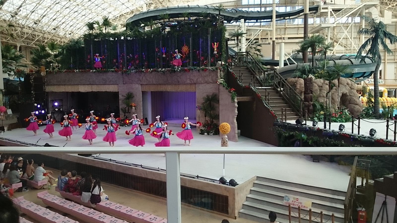 スパリゾートハワイアンズ ビーチシアター