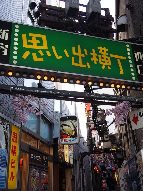 ⭐ 目で見る新宿区の100年 ⭐ 350枚のレトロな写真が語る新宿区 絶版本 目で見る新宿区の100年 写真が語る激動のふるさと一世紀」 - メルカリ