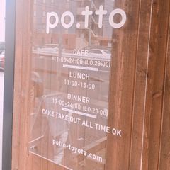 個性的なカフェが大集合 ついつい気になる お洒落な豊田カフェ8選 Retrip リトリップ