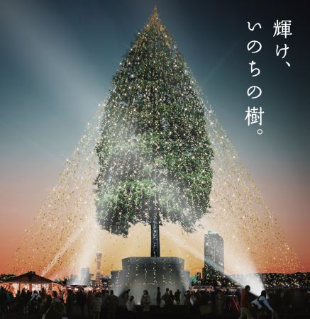 落ち着いたクリスマスを 神戸のクリスマスデートスポット8選 Retrip リトリップ